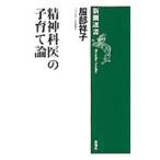 . бог ... воспитание детей теория | Hattori ..