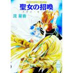  pra pa*ze-ta(1)-. женщина. ..-|. звезда .