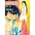  тканый рисовое поле доверие длина no. 2 шт | Washio Uko 