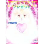  подарок | Kobayashi глубокий снег 