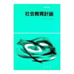  общество образование план |. внутри история .