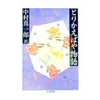 to..... история | Nakamura подлинный один .