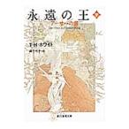 ... .- Arthur. документ - внизу |T*H* белый 