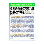  фирменный налог .. если так все еще дешево . возможен | север ...