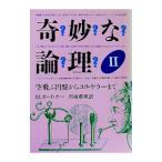 ... теория .2|M. Gardner 