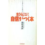  сырой ..... уверенный ...книга@| Fujiwara восток .