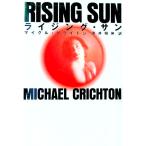  Rising * солнечный | Michael * Crichton 