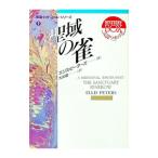 . район. .| Ellis * Peters 