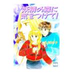 ... лес . внимательно!|. месяц ..