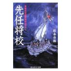 ....| сосна . город .