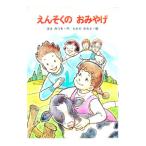 e.... сувенир | takada прекрасный рассада 