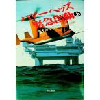  Hummer hez срочный . перемещение сверху |te il * Brown 