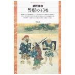  необычность форма. . право | сеть ...