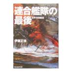  полосный .... последний |. глициния правильный добродетель 