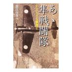 a. Hayabusa битва ..| чёрный . гарантия .