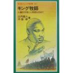  King ..|. внутри зеркало человек | средний статья .