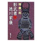 .. человек добродетель река дом . средний шт | Ryu Keiichiro 