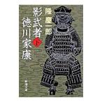 .. человек добродетель река дом . внизу шт | Ryu Keiichiro 
