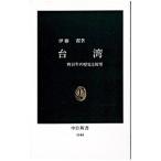  Taiwan |. глициния .