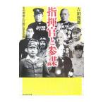  палец ... три .| Yoshida . самец 