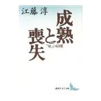 .....|. глициния .