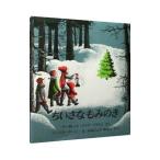 chi...... .| Margaret * wise * Brown 