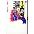  You go..| тысяч рисовое поле .