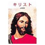 ki список | Yamamoto Fujieda 