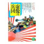 . изображение. ..| Aramaki Yoshio 