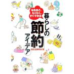  жизнь. сокращение I der | новый жизнь изучение .