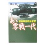a. 0 битва один плата | ширина гора гарантия 