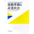  технология кожа новый . производство промышленная компания .| такой же . фирма университет гуманитарные науки . Gakken . место 
