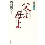 ....| Yoshimura Британия Хара 