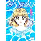  море ... день | Orihara Mito 