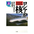  Россия. . сверху |te il * Brown 