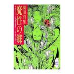 ... .|. рисовое поле иметь .