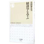  экономические науки ...| Iwata .. мужчина 