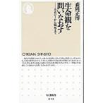  жизнь .... более того .| лес холм правильный .