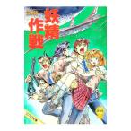 .. военная операция |.книга@. один 