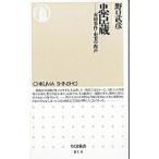 .. магазин | Noguchi ..