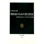  наука серия поэтому. на английском языке произведение закон | криптомерия . толщина .