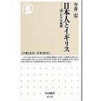  день сам . Англия | сейчас ..