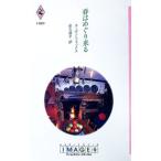  весна. ... прийти | Susan * лиса 