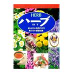  трава | высота . глава 