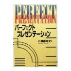  Perfect * презентация | Hachiman .. история 