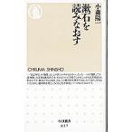 . камень . считывание более того .| маленький лес . один 