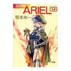 ARIEL 9|.книга@. один 