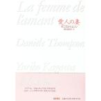  love человек. .| Daniel * Tom son