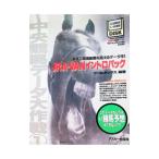 ＪＲＡ―ＶＡＮイントロパック／ツールボックス