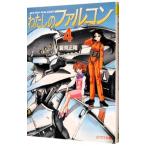  хлопчатник .. Falcon 4| лето видеть правильный .